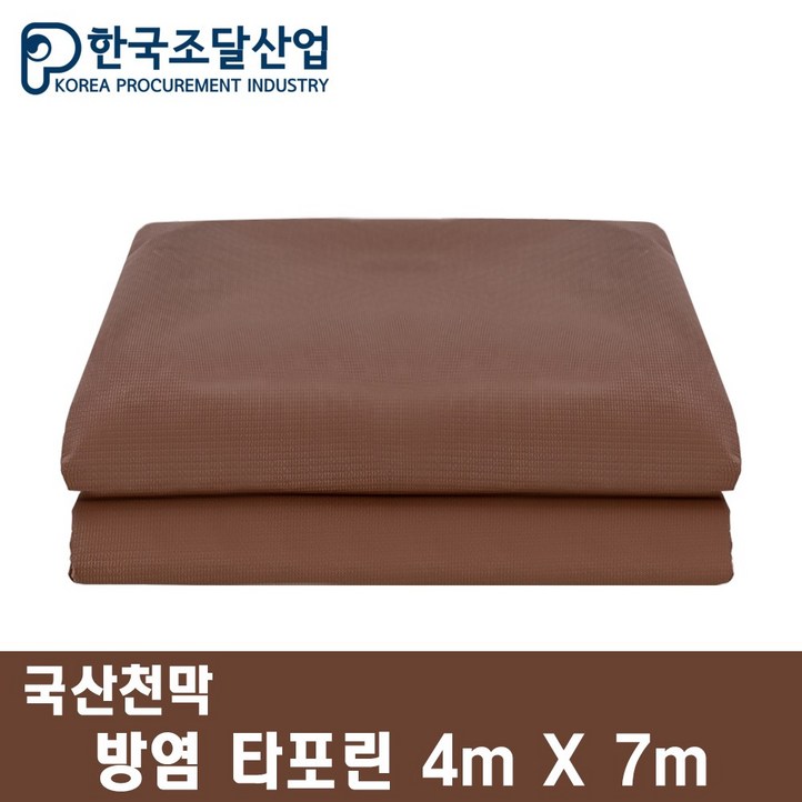 한국조달산업 방수 천막 캠핑 텐트 방염 타포린 그라운드시트 방수포 한국조달산업 방수 천막 캠핑 텐트 방염 타포린 그라운드시트 방수포