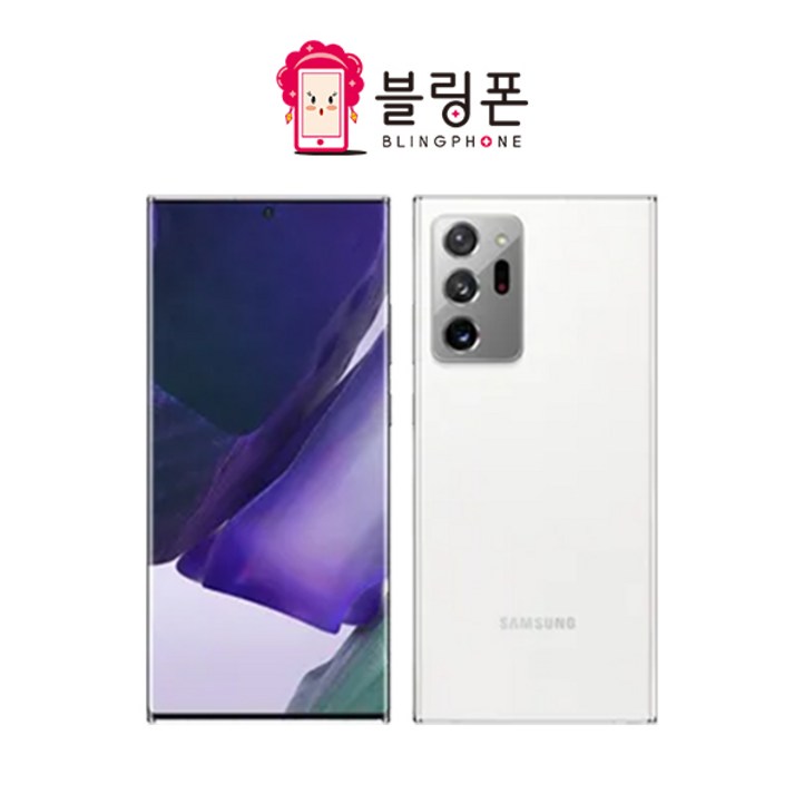 센터판리퍼급특S급 노트20, 노트20울트라 중고폰 공기계 리퍼폰  톡톡폰