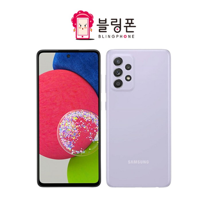 삼성 갤럭시 A52S 중고폰 공기계 알뜰폰 자급제폰 삼성 갤럭시 A52S 중고폰 공기계 알뜰폰 자급제폰