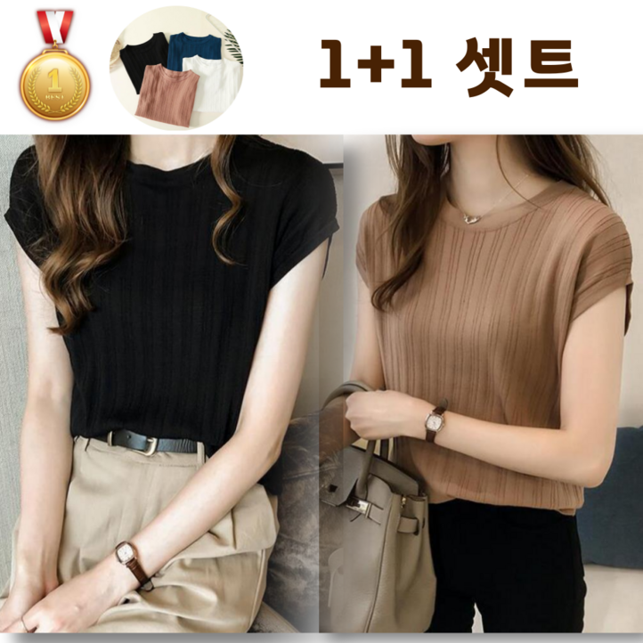 산들라 여성 캡소매 라운드넥 골지 쿨 니트 나시 반팔티 여름 데일리룩 여리핏