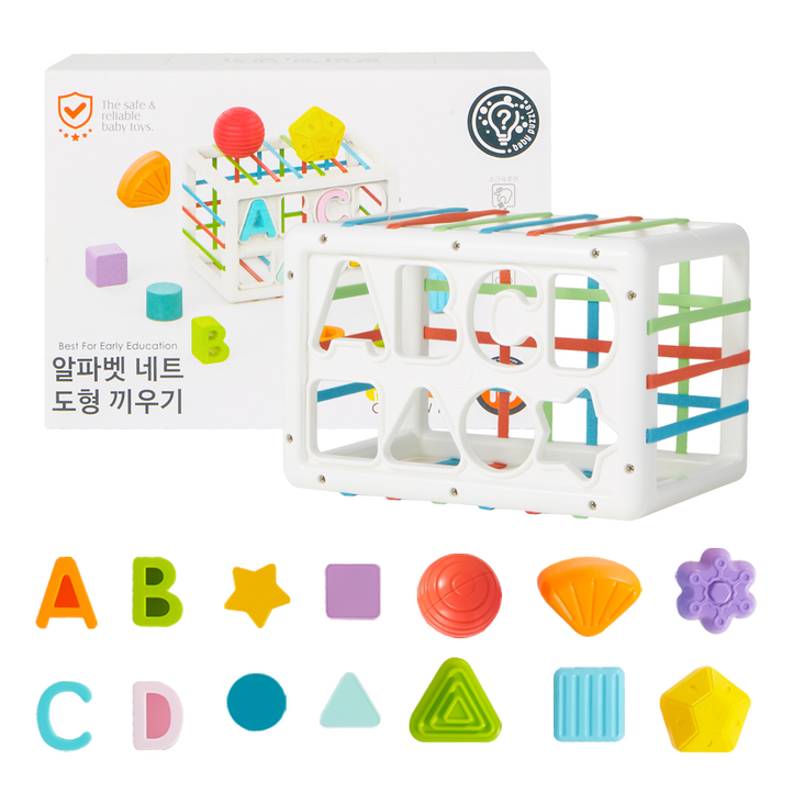 그로윗 알파벳 네트도형 끼우기