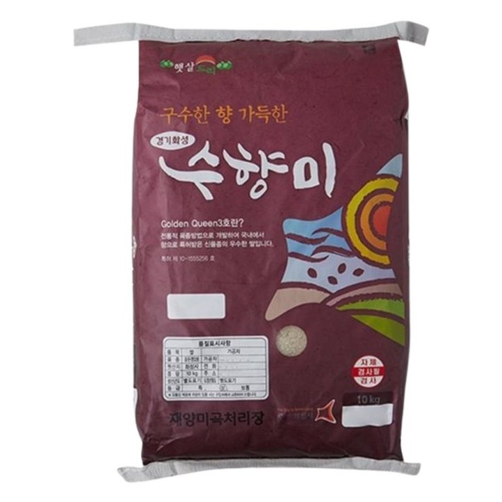 24년햅쌀 수향미 10kg골든퀸3호 상등급