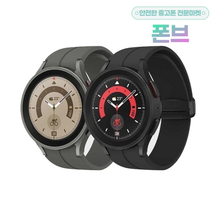 삼성전자 갤럭시 워치 5 프로 45mm SMR920N 구성품  워치  호환충전독  호환스트랩