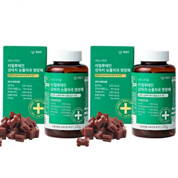 펫생각 강아지 눈 영양제 눈건강 눈물자국 백내장 녹내장 예방