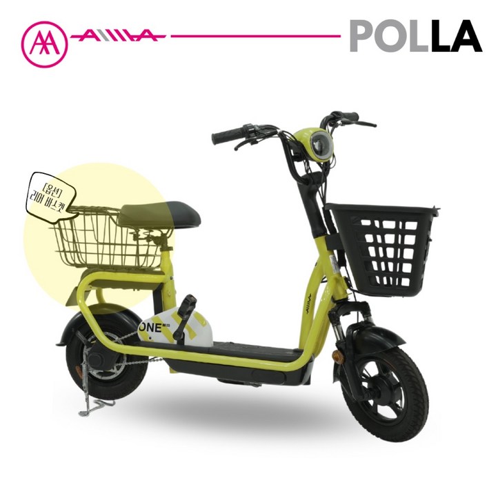 아이마 폴라POLLA 전기자전거 48V 12Ah, 48V 15Ah 깔금하고 심플한 디자인 아이마 폴라POLLA 전기자전거 48V 12Ah, 48V 15Ah 깔금하고 심플한 디자인