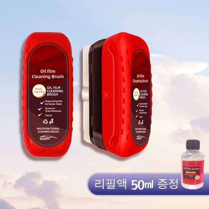 로딩 차량용 유막 지우개 유리 닦이 크리너 자동차 차량 내부 세정용품, 4개, 120ml 로딩 차량용 유막 지우개 유리 닦이 크리너 자동차 차량 내부 세정용품, 4개, 120ml