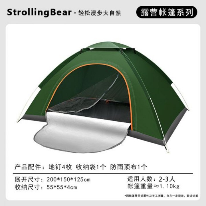 야외용 텐트, 34인용 전자동 두꺼워진 자외선 차단 텐트, 야외 캠핑을 위한 2인용 싱글