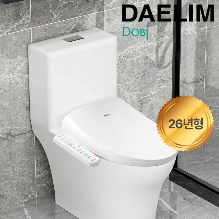 신제품 대림비데 직수형 방수비데 DLB330 자동노즐세척 필터없는비데 쾌변스파기능 노즐교체