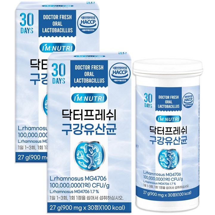 아임뉴트리 닥터프레쉬 특허 구강유산균