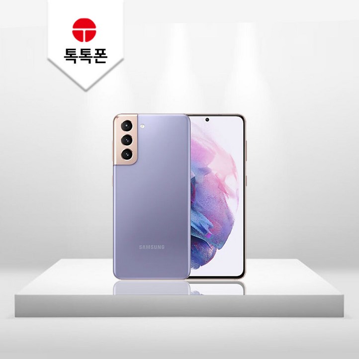갤럭시 S21 256GB SMG991 공기계 S급 리퍼