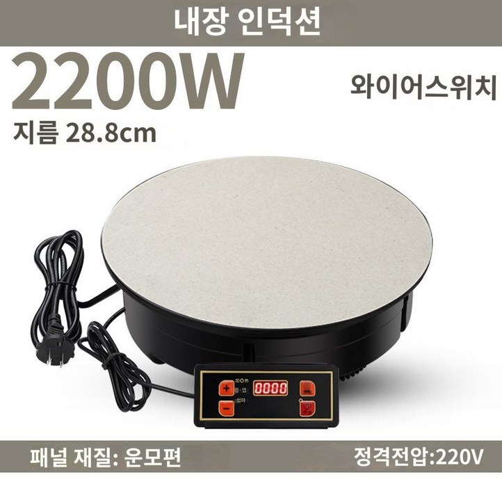 언더렌지 인덕션 테이블 매립형 히든 스마트 렌지 원형