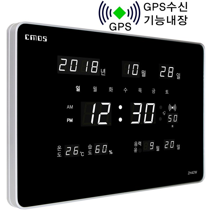 CMOS 씨모스 디지털 무소음 전자 LED 벽시계