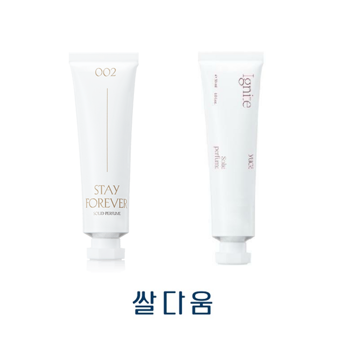 유즈 솔리드퍼퓸 스테이포에버 30ml 승무원고체향수