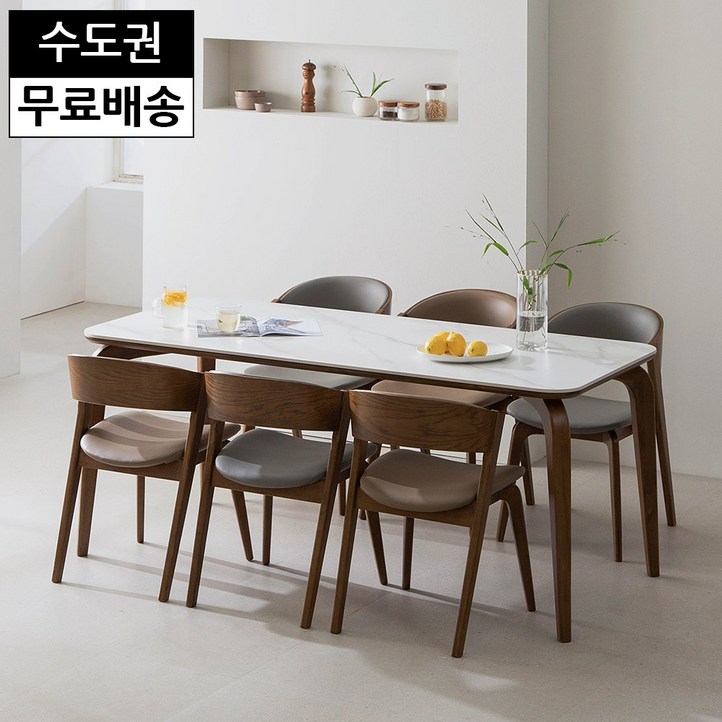 지젤 세라믹 원목 6인용 식탁세트 고급 수입 주방 가구 명품 셋트1800가죽의자 지젤 세라믹 원목 6인용 식탁세트 고급 수입 주방 가구 명품 셋트1800가죽의자