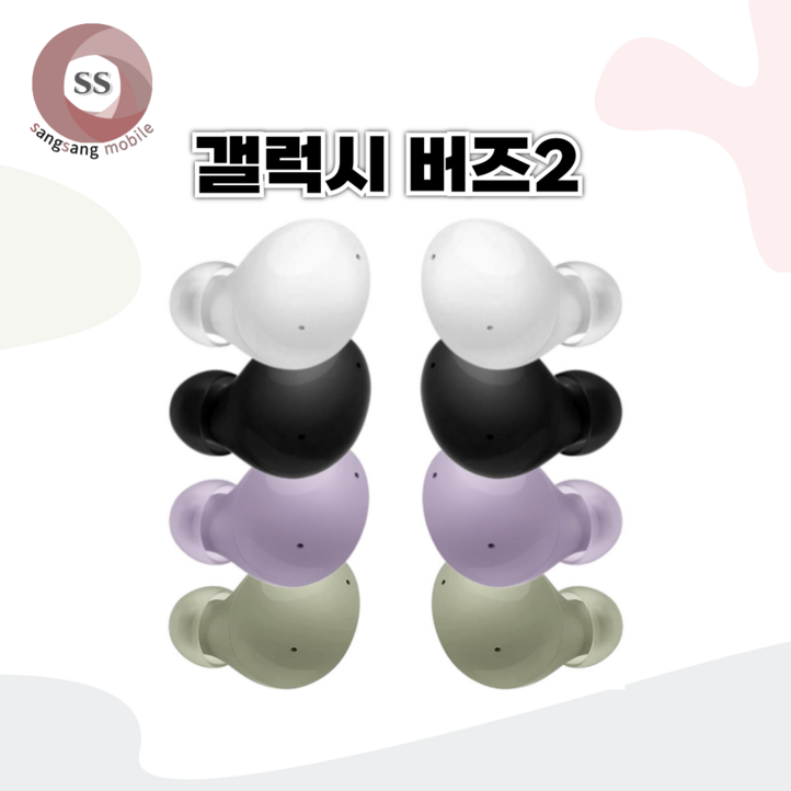 사본 삼성 버즈2 이어버드 이어폰 한쪽 단품 중고 정품 SMR177 사본 삼성 버즈2 이어버드 이어폰 한쪽 단품 중고 정품 SMR177