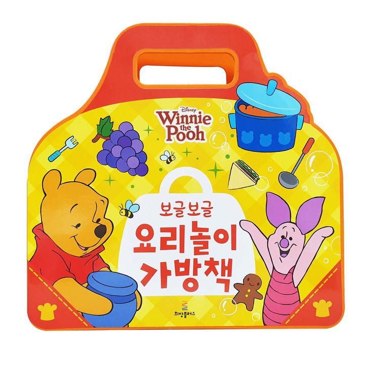 Winnie the Pooh 보글보글 요리 놀이 가방책, 희망플러스