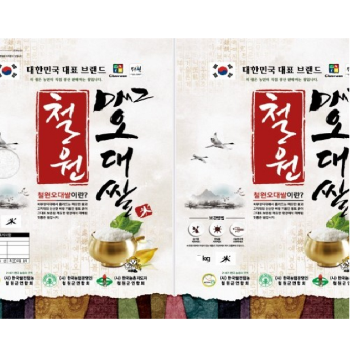 핑크몽키 2024년9월추수 햅쌀 DMZ 철원오대미10KG, 1개, 10kg 핑크몽키 2024년9월추수 햅쌀 DMZ 철원오대미10KG, 1개, 10kg