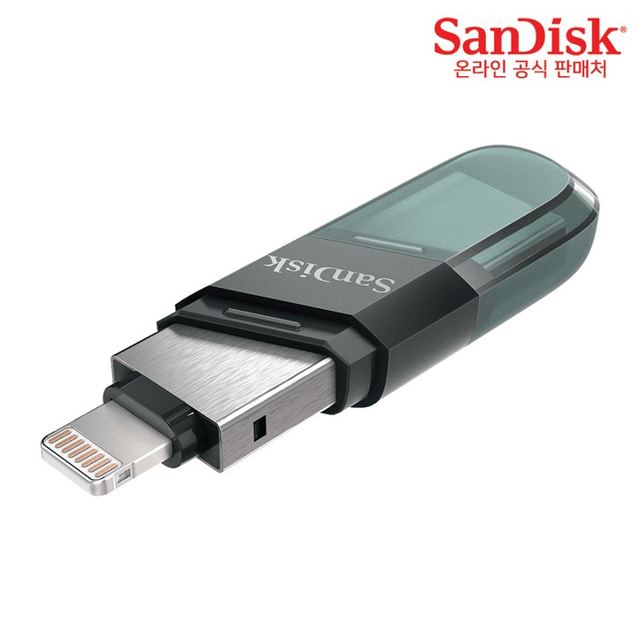샌디스크 iXpand Flip 아이폰 아이패드 8핀 전용 OTG USB 3.0 메모리, 128GB