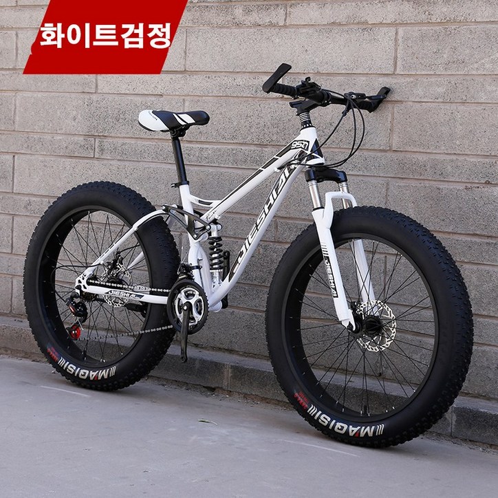 쇼핑타임 광폭 타이어 산악 자전거 30단 26인치 이중쇼바 충격흡수 출퇴근 MTB 펫바이크 국내착불하트리뷰사은품 증정 쇼핑타임 광폭 타이어 산악 자전거 30단 26인치 이중쇼바 충격흡수 출퇴근 MTB 펫바이크 국내착불하트리뷰사은품 증정