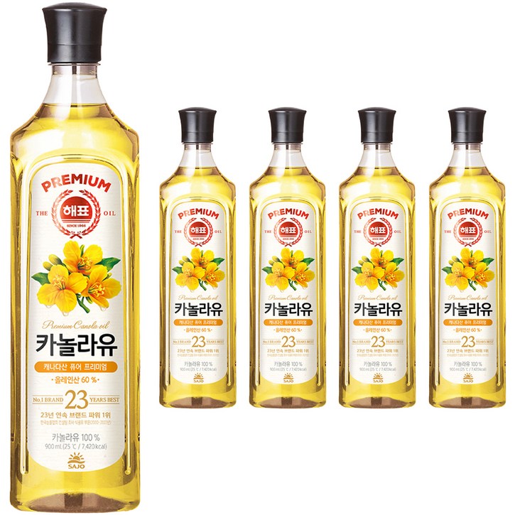 해표 카놀라유