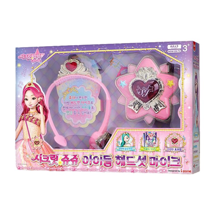 아이존 시크릿쥬쥬 아이돌 헤드셋 마이크 역할놀이소품