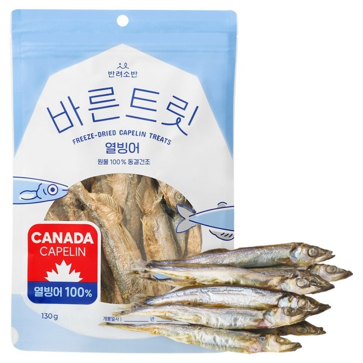 반려소반 바른트릿 열빙어