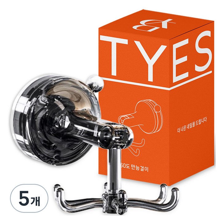 베티에스 무타공 다용도 6중 360도 프리미엄 만능 회전걸이, 스텐블랙, 5개