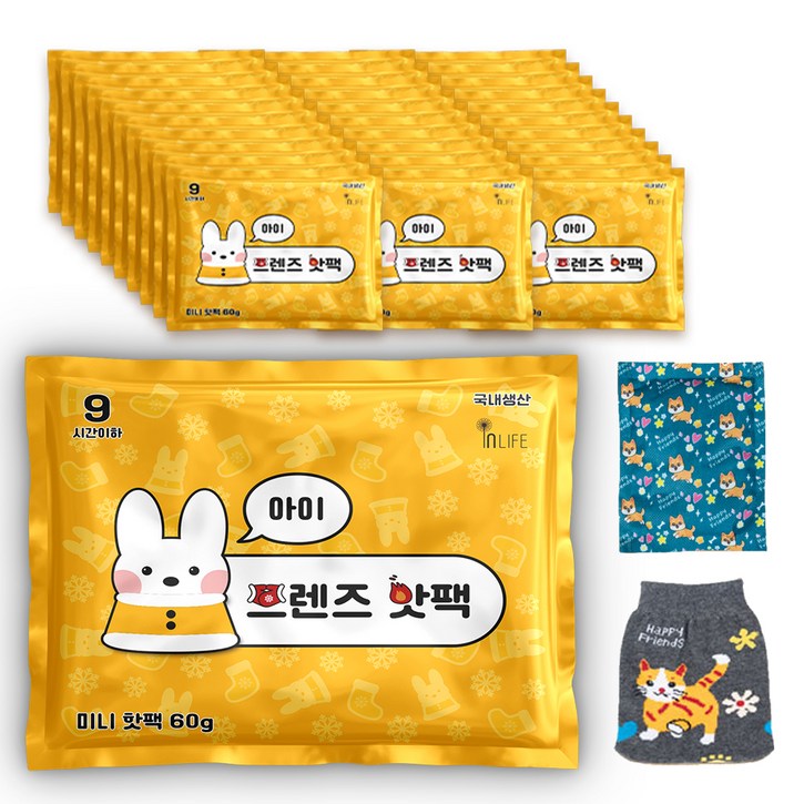 국내생산 아이 프렌즈 미니 핫팩 60g 30p  주머니 세트