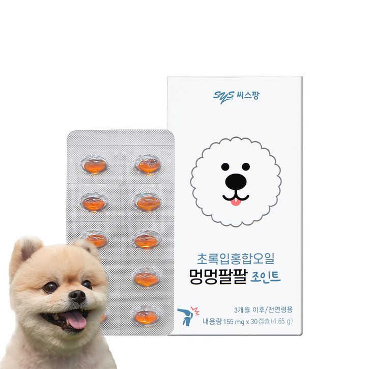 멍멍팔팔 조인트 반려견 관절 영양제