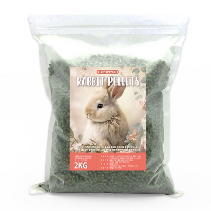 러브펫 토끼 기니피그사료 대용량 토끼펠렛 2kg, 4개, 2kg