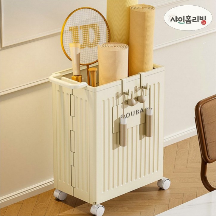 샤인홈리빙 이동식 운동기구 수납함 피트니스 요가매트 폼롤러거치대 수납바구니