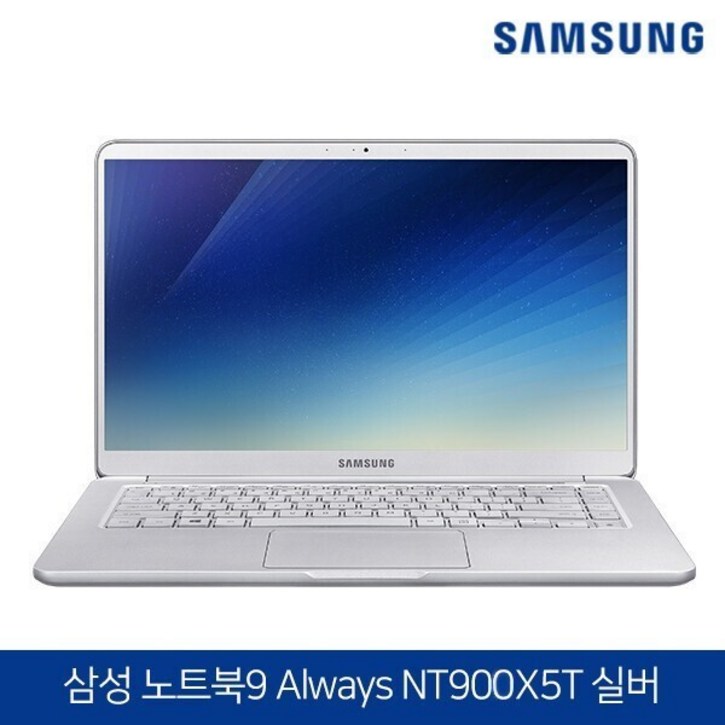 삼성전자 노트북 9 ALWAYS NT900X5T 실버 75Wh 대용량 배터리 8세대 코어i7-8550U 램16GB SSD512GB 윈10 탑재, NT900X5T, WIN10 Pro, 16GB, 512GB, 코어i7 8550U, 실버 8