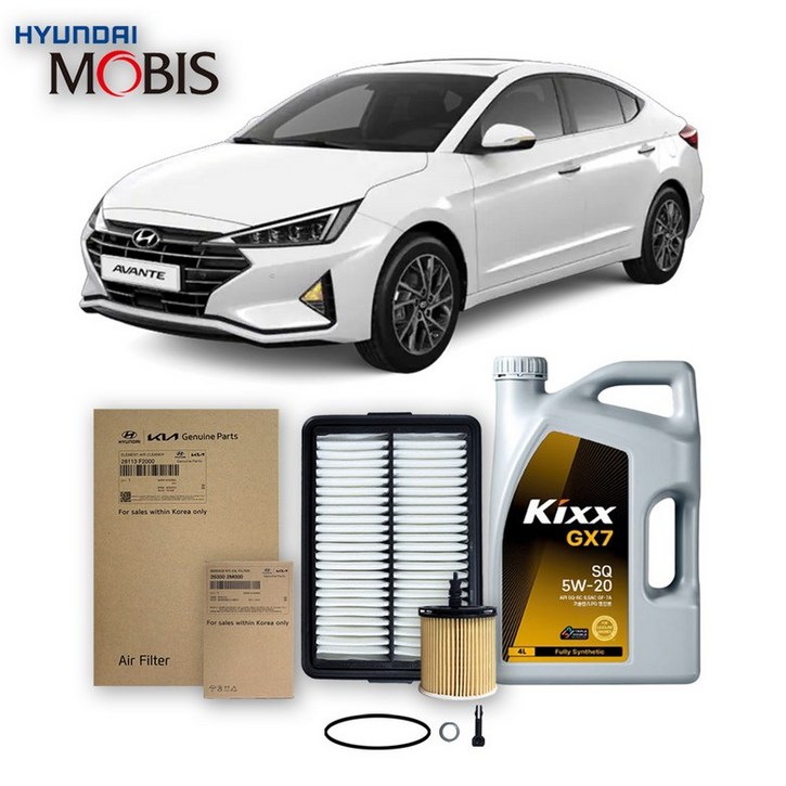 더뉴 아반떼 AD 1.6 일반 가솔린 1820년킥스합성유순정필터세트 5W20