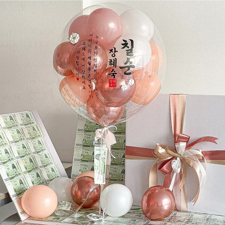 레터링풍선+용돈박스+봉투100장 환갑 칠순 팔순 생신 퇴임 이벤트, 1개, 크림샴페인골드+사면오픈박스+봉투100장