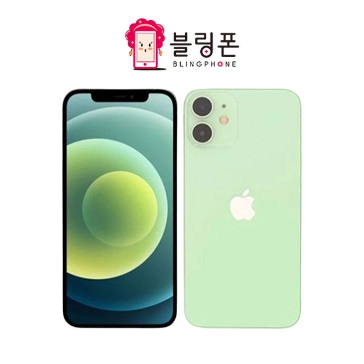 아이폰12Mini / 아이폰12미니 / 아이폰13Mini / 아이폰13미니 128GB / 256GB / 512GB 중고 중고폰 공기계 3사호환 당일발송