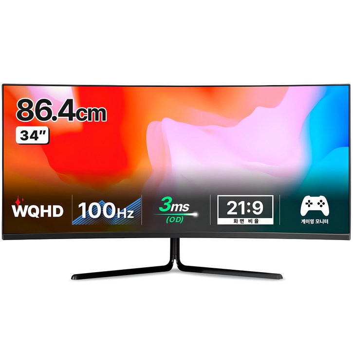 한성컴퓨터 WQHD 1500R 커브드 게이밍 리얼 100 모니터
