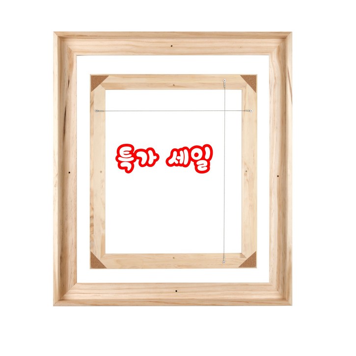1호-60호 직각원목올림액자 캔버스관액자 우드프레임 F,P,M,S형
