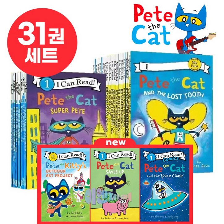 [이엔제이] 국내 당일발송 i can read pete the cat 아이캔리드 피트더캣 세트 영어원서 음원제공