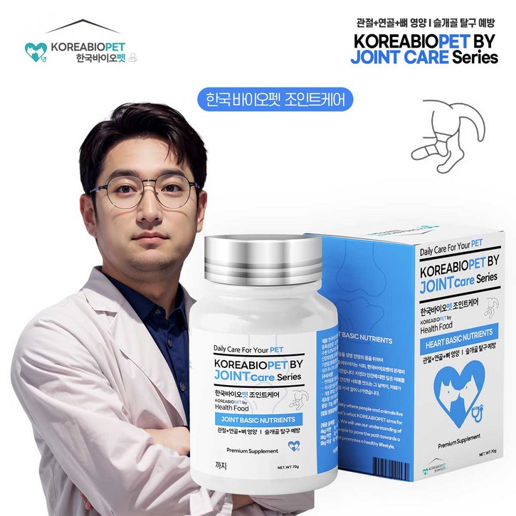 한국바이오펫 조인트케어 관절 영양제 연골 근력 강화 노견 무릎 슬개골, 1개, 뼈/관절강화, 60회분