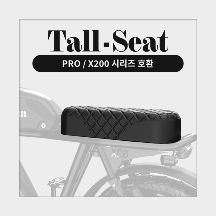 엑스라이더 톨시트 블랙  프로 시리즈  X200 시리즈
