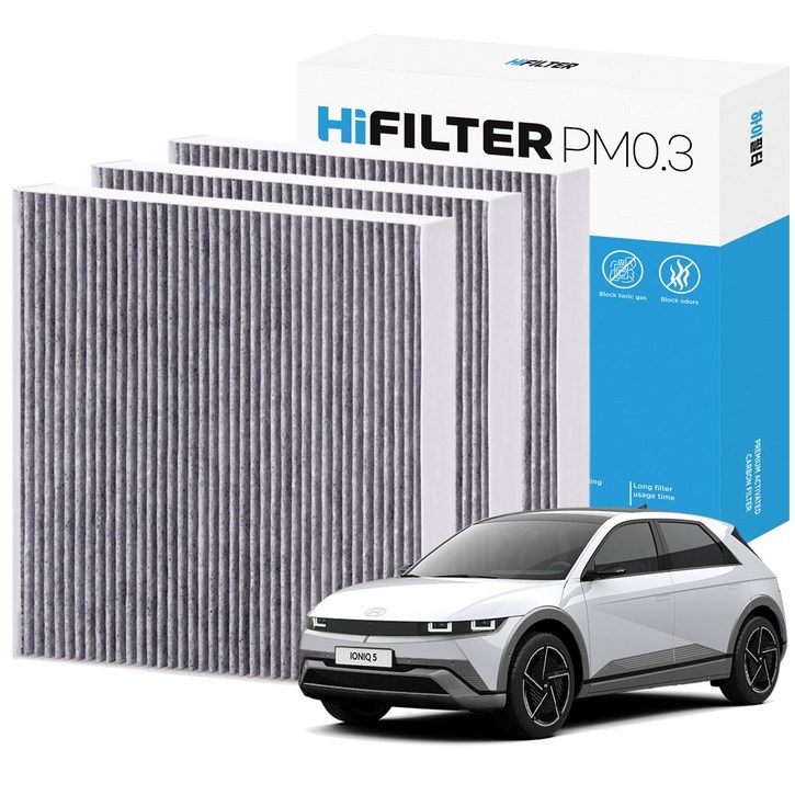 2+1 하이필터 PM 0.3 활성탄 자동차 에어컨 필터 현대