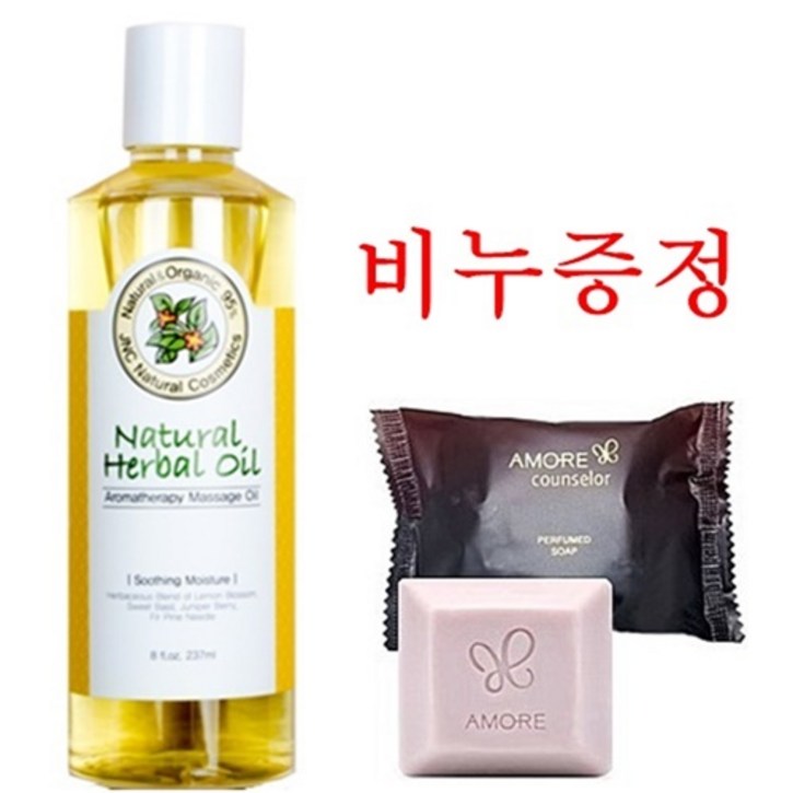 JNC 내추럴 허벌 오일240ml제이앤씨 비누증정, 240ml