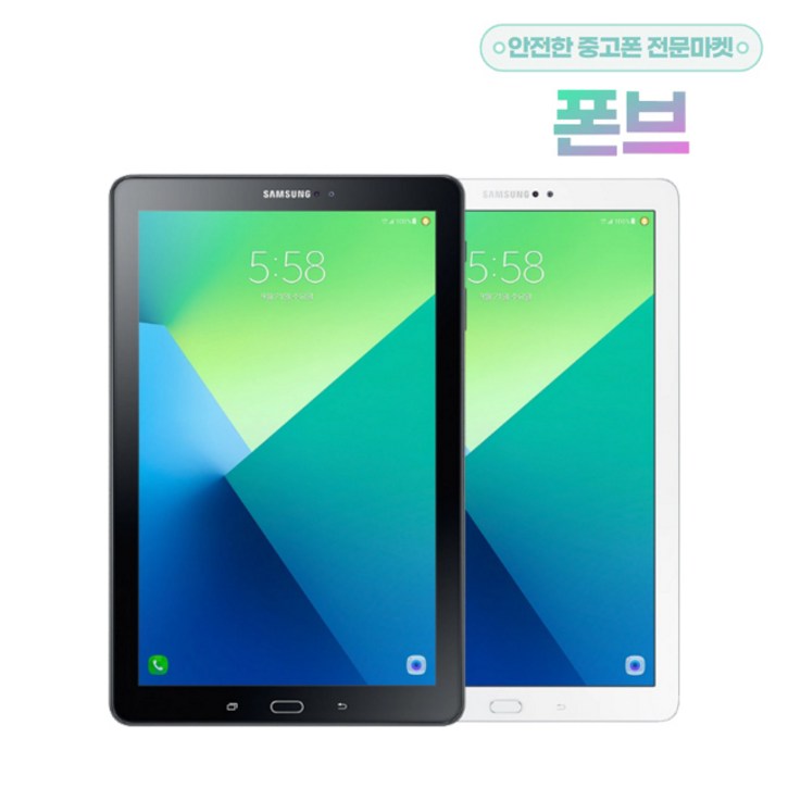 중고품 삼성   갤럭시탭 A6 10.1 SM-T580 WIFI