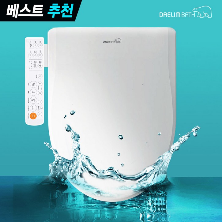 대림바스 살균비데 시즌2 NEW 3중케어 99.99 전기분해 완벽살균세척, 고객직접설치, 살균비데