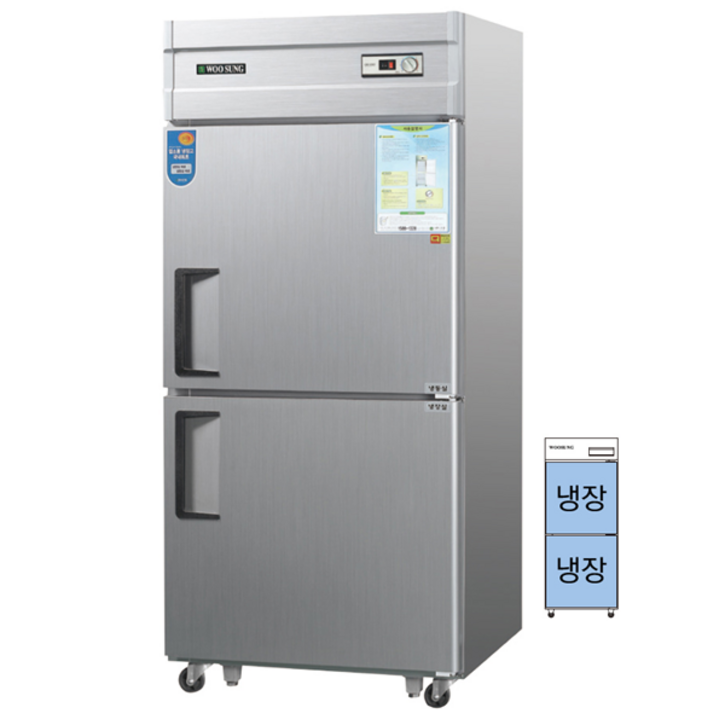 냉장고가격 업소용냉장고 우성기업 직냉식 30박스 2도어 올냉장고 (CWS-830R) 10000원 계약금외 전액 할부