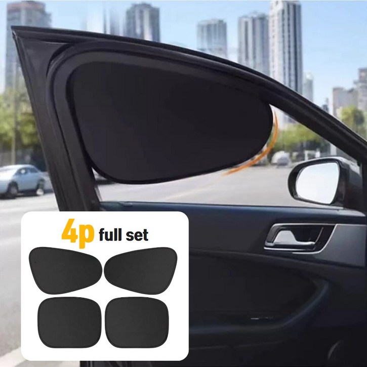 티핑하우스 자동차 시야확보 햇빛가리개 앞뒤 4개