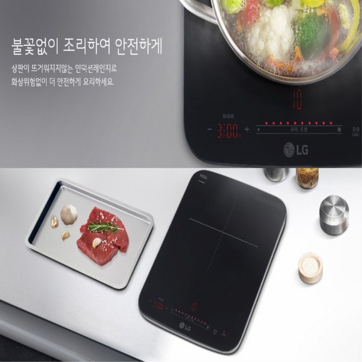 LG전자 디오스 인덕션 1구