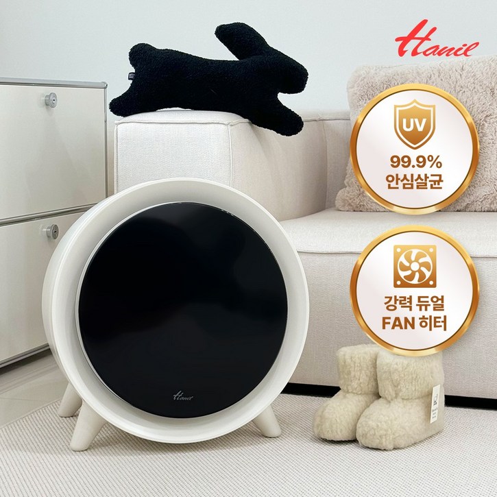 한일 미니건조기 3kg 빨래 UV살균 소형 세탁 의류 원룸 아기옷 수건 자취