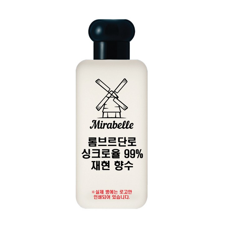 미라벨 롬브르단로 오드퍼퓸, 1개, 50ml