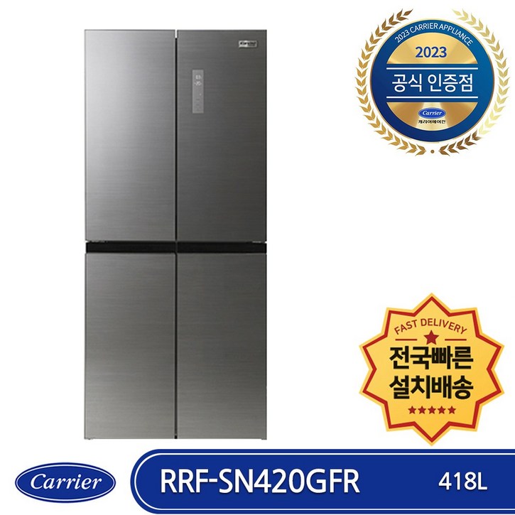 캐리어 클라윈드 RRF-SN420GFR 4도어 상냉장 하냉동 418L 인버터 냉장고 살균청정 저소음 전국배송 빠른설치, RRF-SN420GFR 8